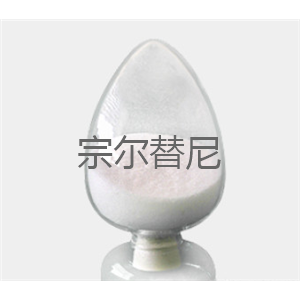 宗爾替宗Zongertinib