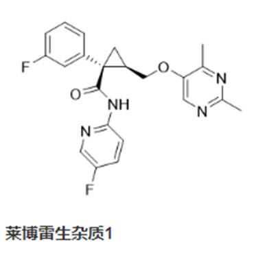 萊博雷生雜質(zhì)1.jpg