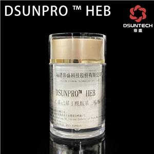 DSUNPRO HEB 防曬劑常用原料