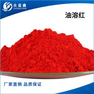 溶劑紅119，R119紅，酸性紅119，艷紅，金屬絡(luò)合染料紅