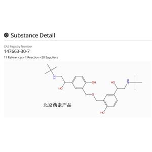 沙丁胺醇雜質(zhì)F