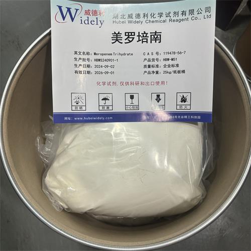 美羅培南 桶裝_副本1.jpg 美羅培南 桶裝_副本1.jpg