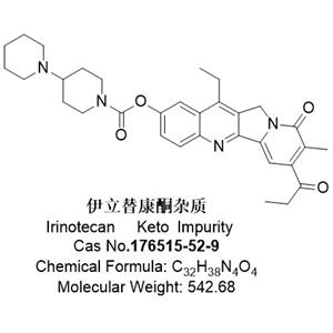 伊立替康酮雜質(zhì)；伊立替康雜質(zhì)4 ； 176515-52-9