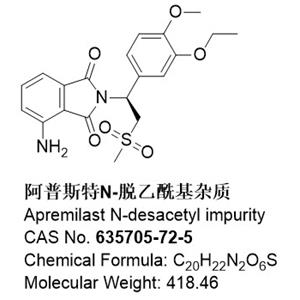 普斯特N-脫乙?；?，635705-72-5，脫乙酰基阿普斯特