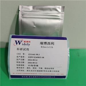 瑞博西利 Ribociclib 1211441-98-3 化學試劑