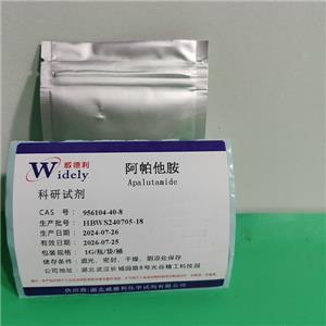 阿帕他胺 Apalutamide 956104-40-8 化學(xué)試劑