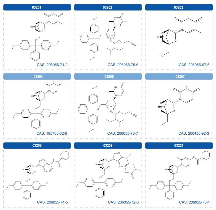 寡核苷酸中間體.jpg