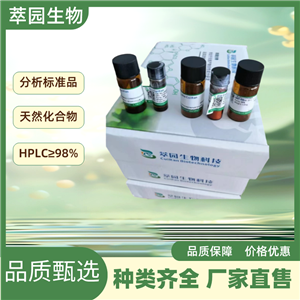  棉子酚，303-45-7， 萃園自制中藥標準品對照品;實驗科研級;≥98%以上