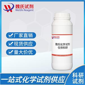 N-(2-乙酰胺基)-2-亞氨基二乙酸單鈉鹽—7415-22-7