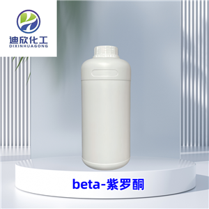 β-紫羅蘭酮 香料原料 有機(jī)合成