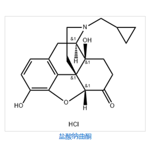 鹽酸納曲酮