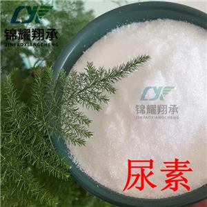 分析純尿素 化學(xué)純 化妝品級(jí) USP尿素 針狀晶體 99含量 大包裝