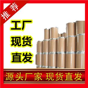 國標(biāo)乙基聯(lián)苯氰工業(yè)級小樣品試劑分析純高純 58743-75-2