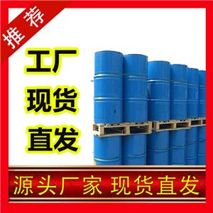 國標(biāo)間二甲苯工業(yè)級小樣品試劑分析純高純108-38-3