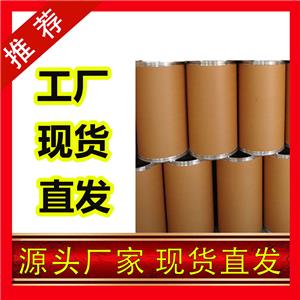 國標(biāo)3-羥基-2-硝基吡啶工業(yè)級(jí)小樣品試劑分析純高純 15128-82-2