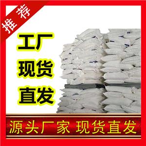 國標(biāo)2-氯-4-硝基吡啶工業(yè)級(jí)小樣品試劑分析純高純 23056-36-2