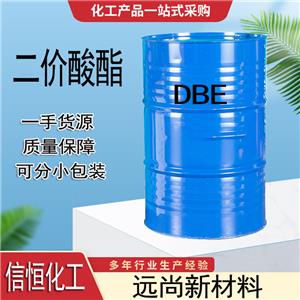 二價酸酯 DBE