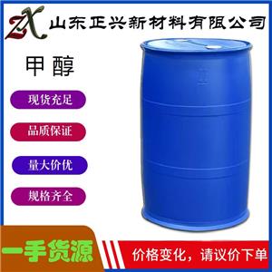 甲醇  67-56-1  萃取劑 變性劑無色液體 有機原料 木精