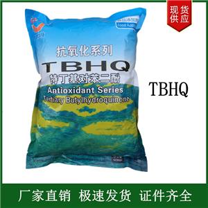 TBHQ廠(chǎng)，家 特丁基對(duì)苯二酚食品級(jí)油脂抗氧化劑