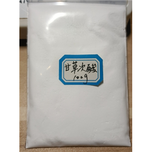 甘草次酸；天然化妝品美白抗菌原料；含量98%；18B-甘草次酸；471-53-4