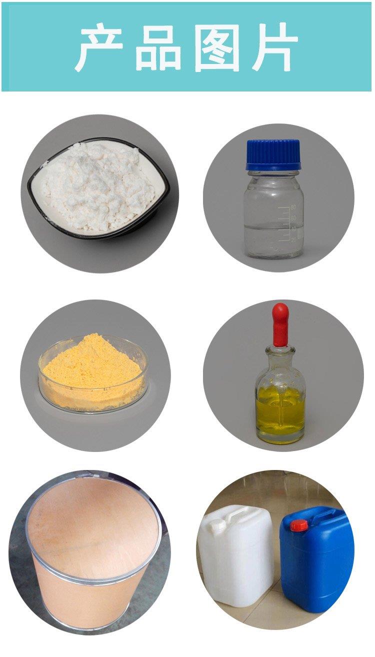 產(chǎn)品內容明細.jpg