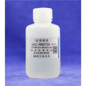 獸藥殘留檢測標準物質(zhì)hic對照品