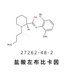 鹽酸左布比卡因(堿基)