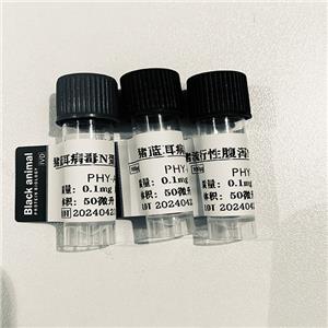 500μg  貓賈第蟲抗體，賈第鞭毛蟲單克隆抗體