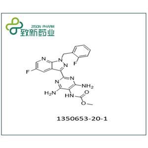 維利西呱，維立西呱，1350653-20-1