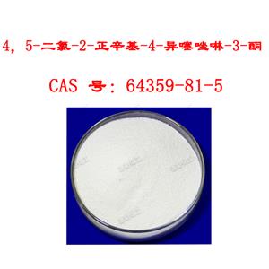 4，5-二氯-2-正辛基-4-異噻唑啉-3-酮 CAS號(hào)64359-81-5