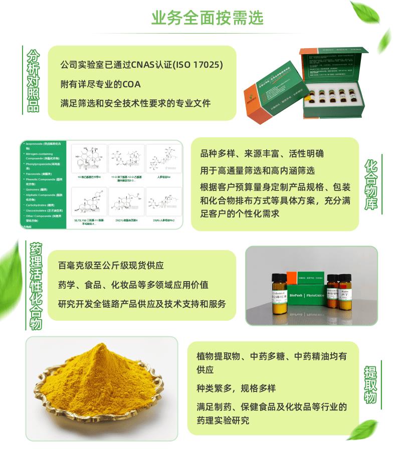 清晰自然洗面奶詳情頁_2@凡科快圖.png