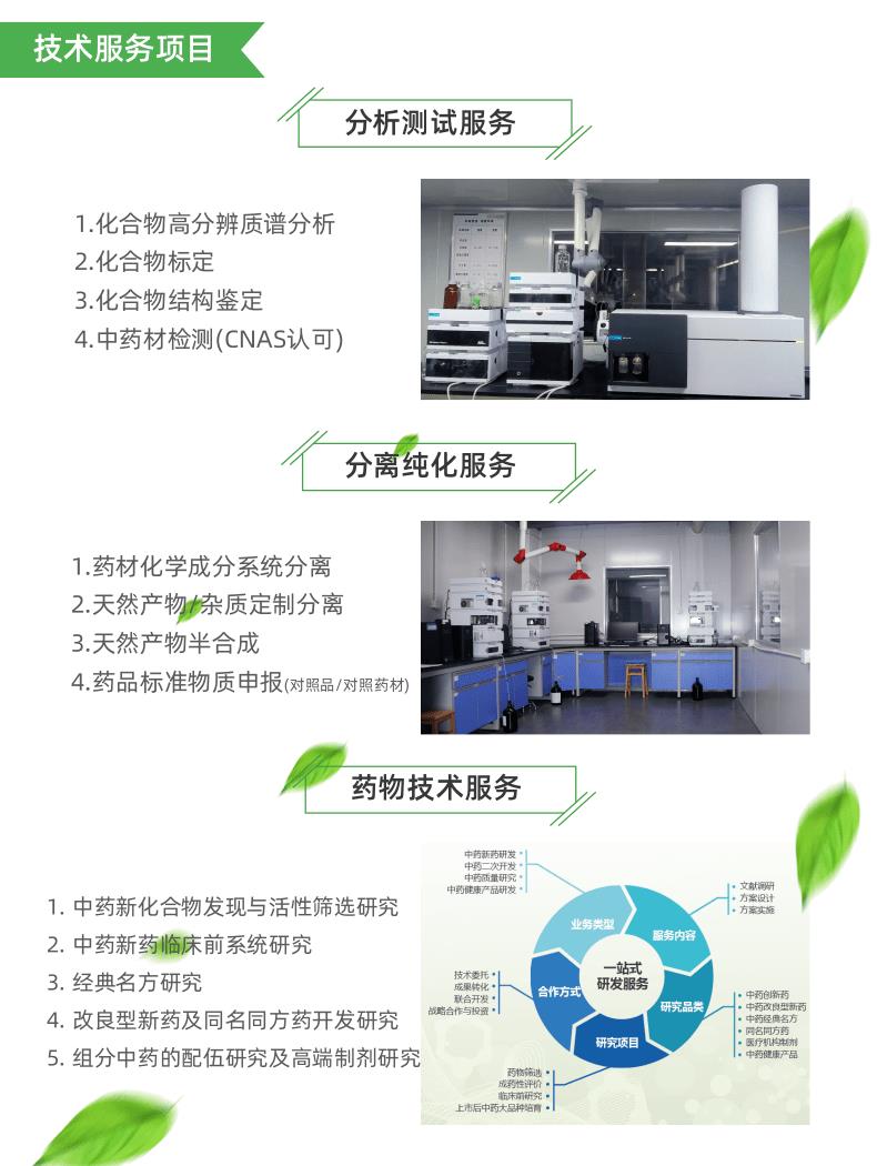 清晰自然洗面奶詳情頁_3@凡科快圖.png