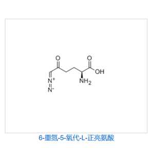 6-重氮-5-氧代-L-正亮氨酸