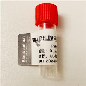 豬流行性腹瀉S蛋白（ PEDV-S），豬流行性腹瀉病毒S蛋白， PEDV-S抗原，PEDV病毒抗原