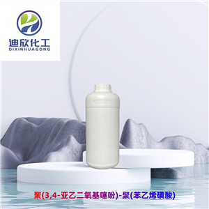 聚(3,4-亞乙二氧基噻吩)-聚(苯乙烯磺酸) 光電材料 按需分裝