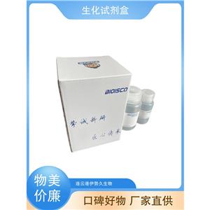 辣根過氧化物酶HRP，9003-99-0 ，300u/mg