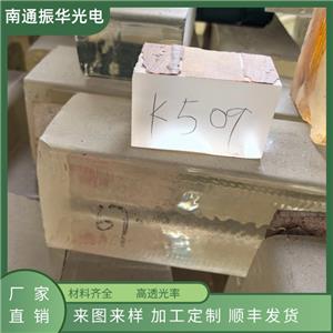 抗輻射玻璃 K509光學(xué)玻璃 耐輻射 成都光明