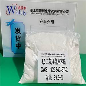 3,5-二氟-4-氰基苯酚  123843-57-2   液晶材料   武漢鼎信通藥業(yè)大量現(xiàn)貨供應