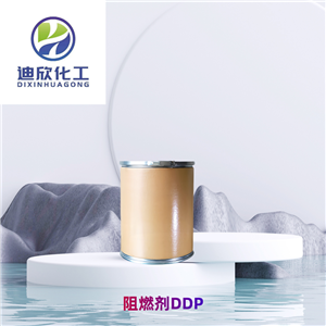 阻燃劑DDP 環(huán)氧樹脂固化劑 按需分裝