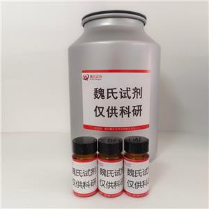 N-乙?；?3-氯丙氨酸甲酯—18635-38-6