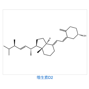 維生素D2