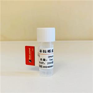 泰拉霉素抗體；泰拉霉素單克隆抗體（17H8細(xì)胞株）；泰拉霉素抗原