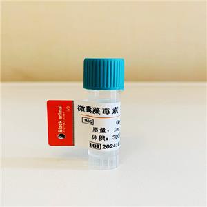 微囊藻毒素抗體；微囊藻毒素LR單克隆抗體；微囊藻毒素LR抗原；Microcystin LR（MC- LR）抗體