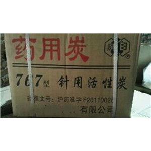 藥用炭（767型號(hào)），藥用輔料，符合藥典四部  庫(kù)存充足