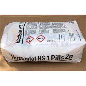 科萊恩Hostastat HS 1 pills Zn仲烷基磺酸鈉-塑料用陰離子抗靜電劑