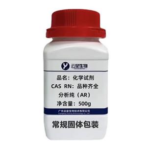 碳酸鋯  36577-48-7  氧化鋯含量40%  白色粉末