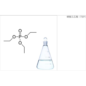 磷酸三乙酯