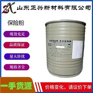 保險(xiǎn)粉   7775-14-6   工業(yè) 漂白劑 還原劑 印染紡織