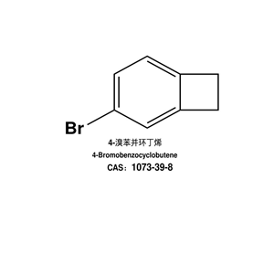 4-溴苯并環(huán)丁烯 