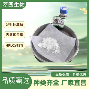 L-蘇氨酸，72-19-5，自制中藥標(biāo)準(zhǔn)品對(duì)照品;科研實(shí)驗(yàn);HPLC≥98%
